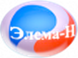 Элема